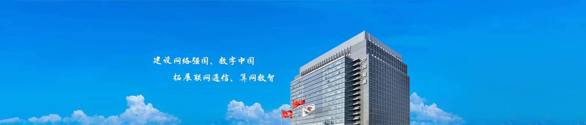 安乡县联通宽带