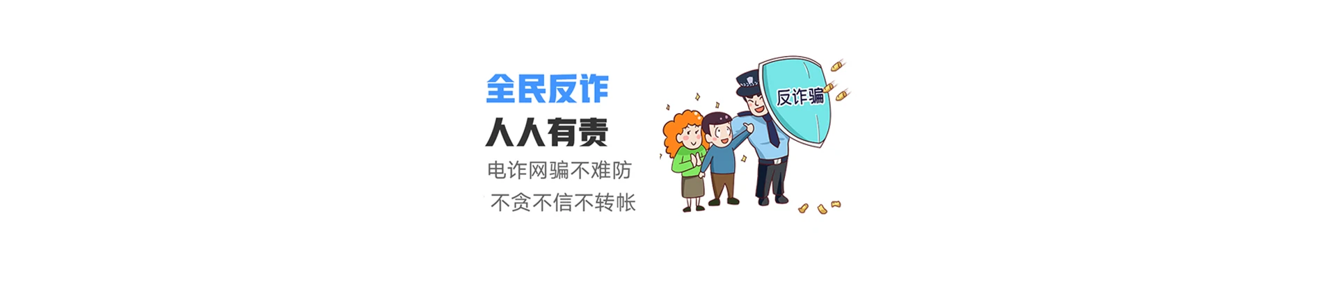 安乡县联通宽带